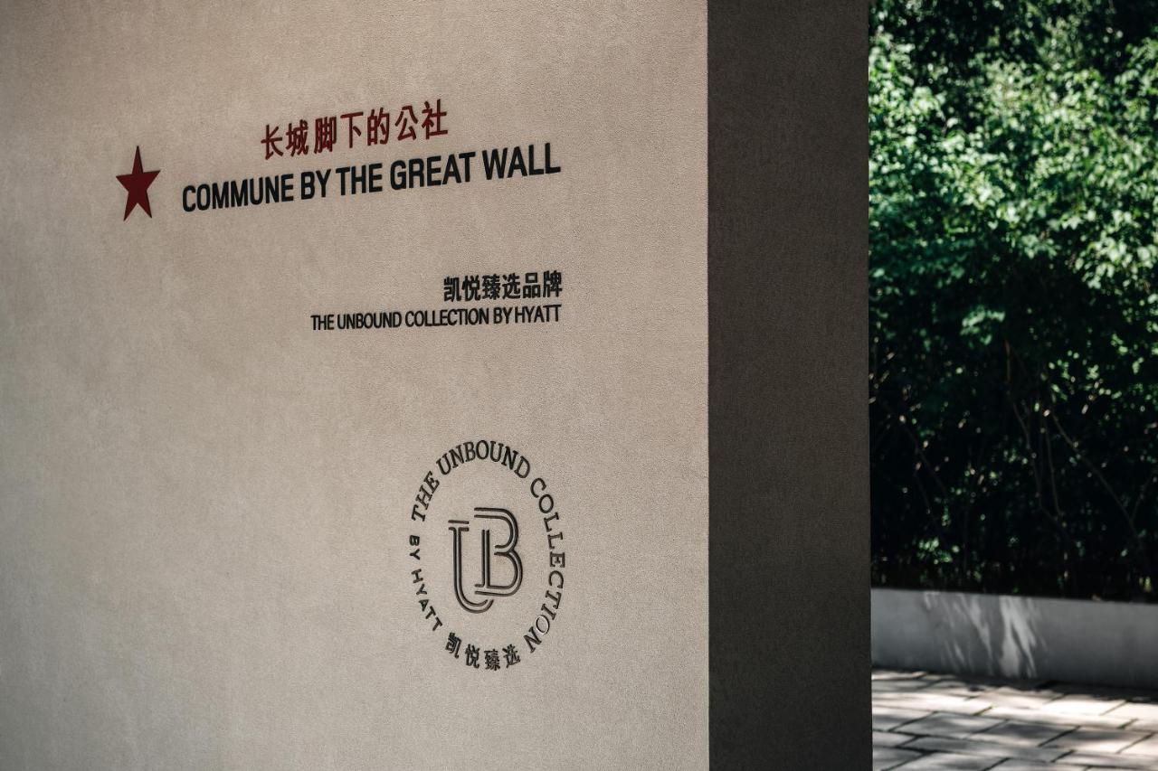 Commune By The Great Wall, In The Unbound Collection By Hyatt Yanqing Dış mekan fotoğraf